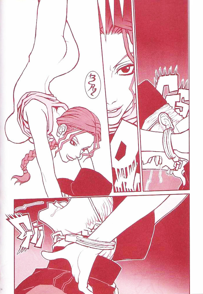 (C60) [Q-Bit (Q-10)] Q-bit vol. 05 - Accident of Lara Croft (Tomb Raider) (English) page 33 full