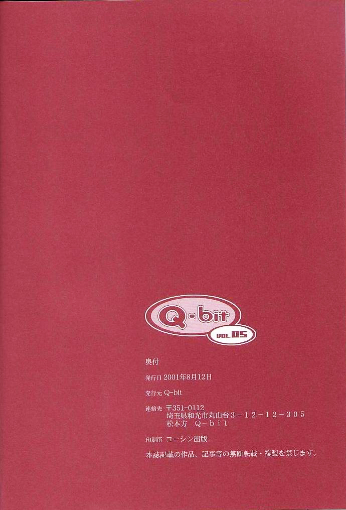 (C60) [Q-Bit (Q-10)] Q-bit vol. 05 - Accident of Lara Croft (Tomb Raider) (English) page 37 full