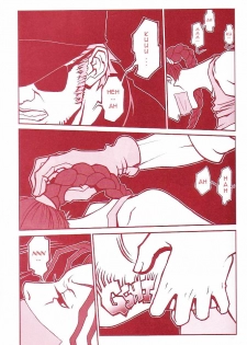 (C60) [Q-Bit (Q-10)] Q-bit vol. 05 - Accident of Lara Croft (Tomb Raider) (English) - page 10
