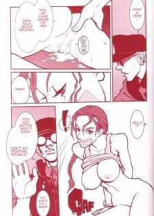 (C60) [Q-Bit (Q-10)] Q-bit vol. 05 - Accident of Lara Croft (Tomb Raider) (English) - page 14