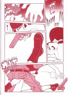 (C60) [Q-Bit (Q-10)] Q-bit vol. 05 - Accident of Lara Croft (Tomb Raider) (English) - page 31