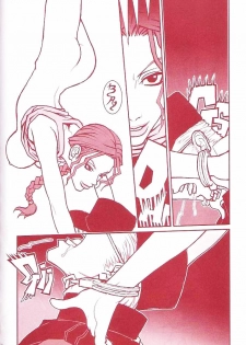 (C60) [Q-Bit (Q-10)] Q-bit vol. 05 - Accident of Lara Croft (Tomb Raider) (English) - page 33