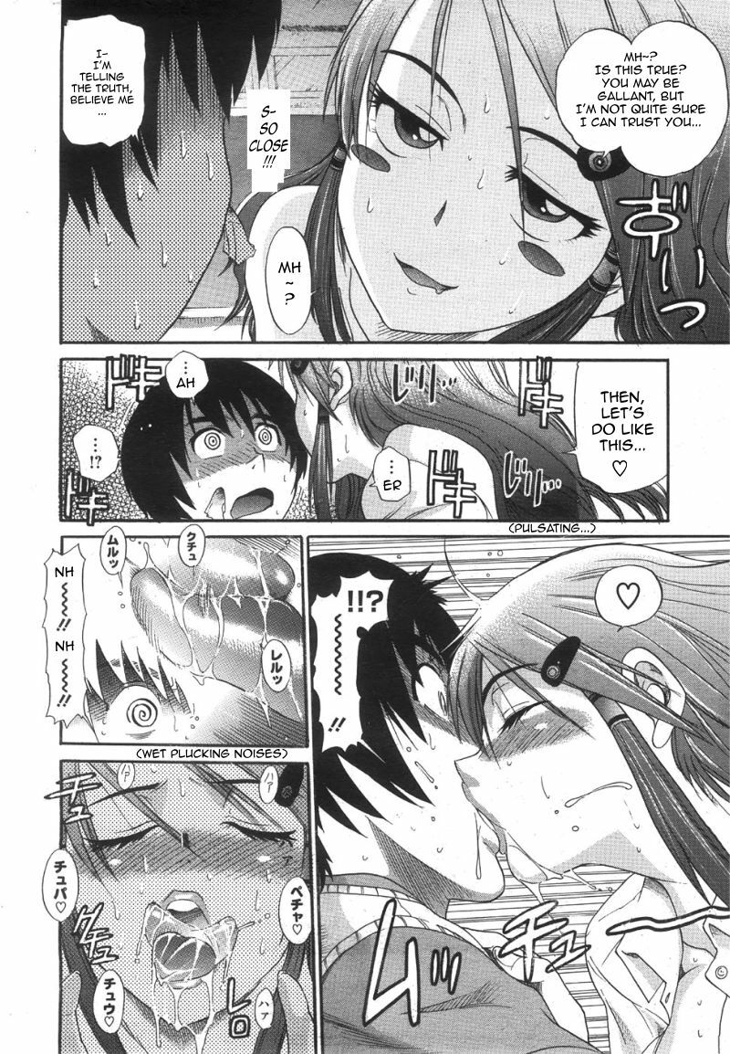 [Distance] HHH Triple Sex [English] page 10 full