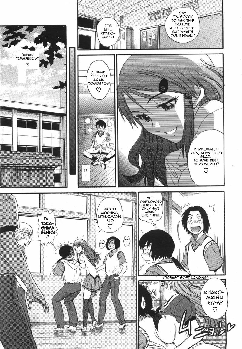 [Distance] HHH Triple Sex [English] page 24 full