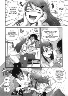 [Distance] HHH Triple Sex [English] - page 12
