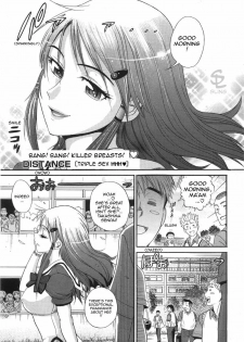 [Distance] HHH Triple Sex [English]