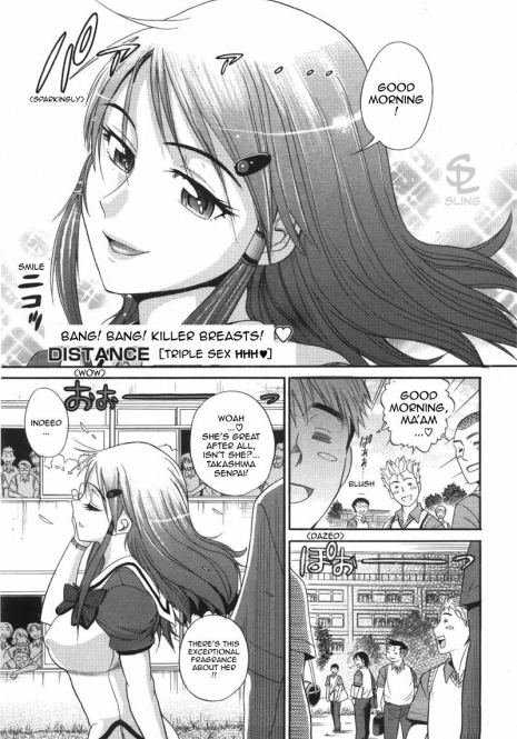 [Distance] HHH Triple Sex [English]