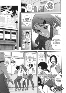 [Distance] HHH Triple Sex [English] - page 24