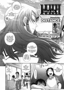 [Distance] HHH Triple Sex [English] - page 2