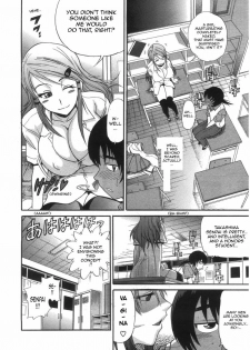 [Distance] HHH Triple Sex [English] - page 8