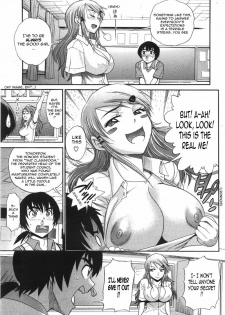 [Distance] HHH Triple Sex [English] - page 9