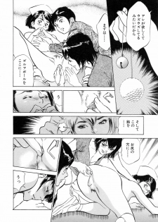 [Hazuki Kaoru] Hotel de Dakishimete Mankai Otome Hen - page 14