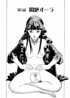 [Hazuki Kaoru] Hotel de Dakishimete Mankai Otome Hen - page 27