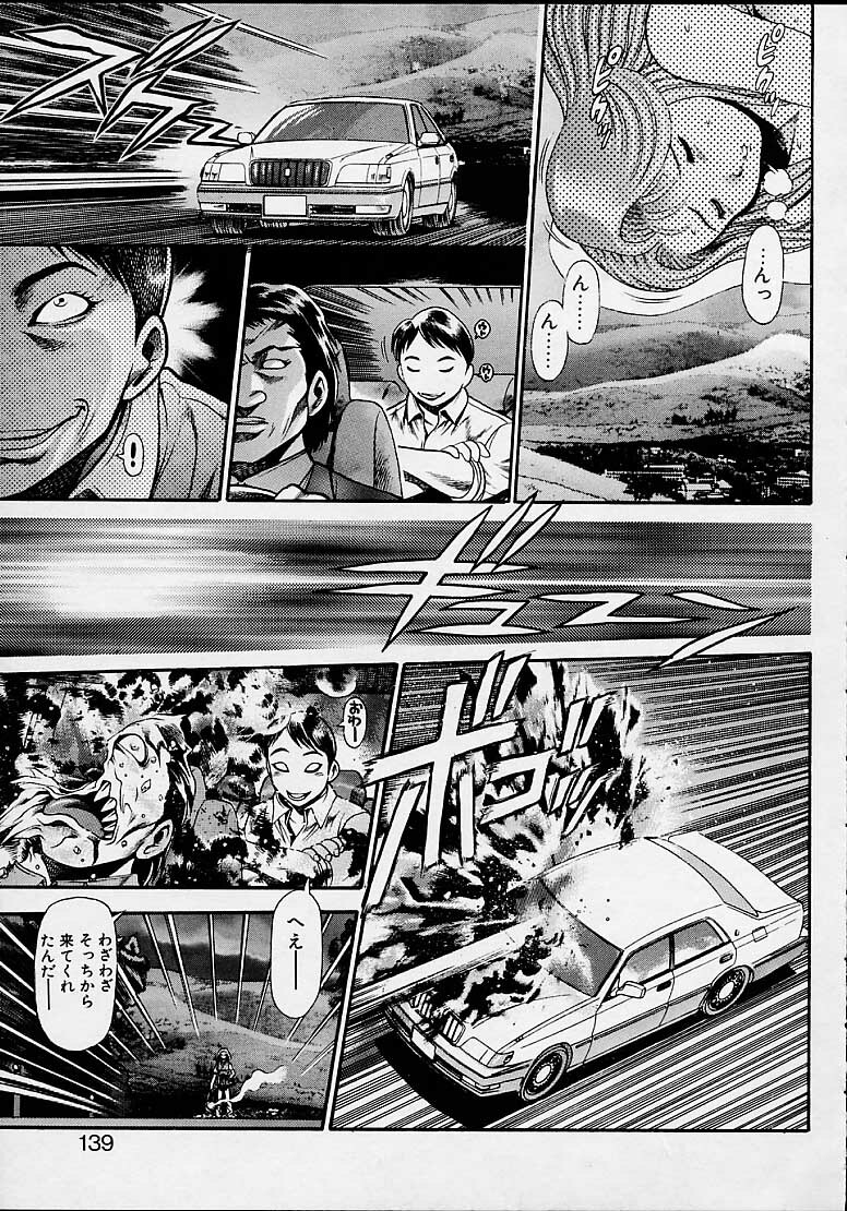 [Chataroo] Nami SOS! 5 Girls page 134 full