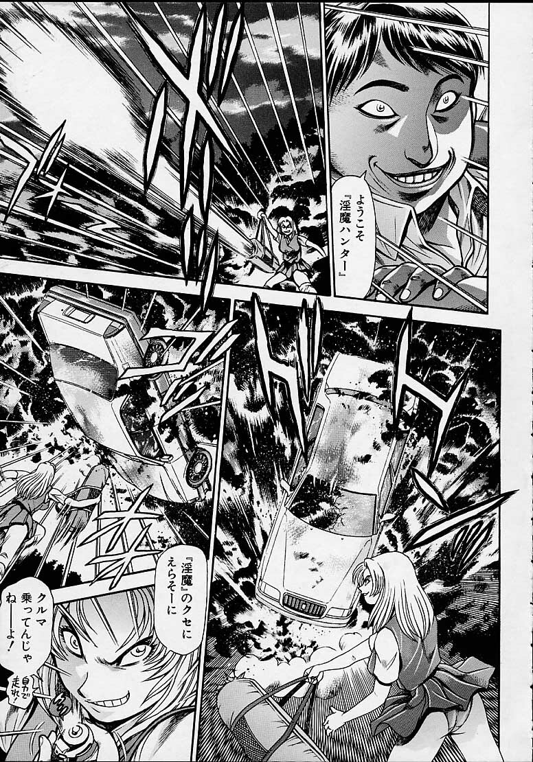 [Chataroo] Nami SOS! 5 Girls page 136 full