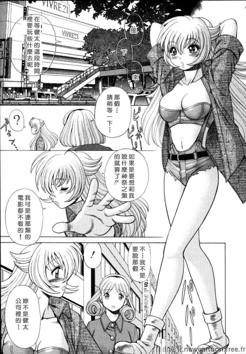 [Tamaki Nozomu] Iikoto Shinaika Koneko-chan Jou | 不是好孩子的小貓貓 上 [Chinese] [自由幻想] page 155 full