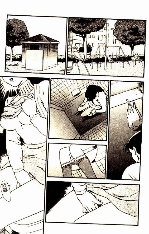 [Fujii Akiko] Hitoduma Moyou 3 Midare Tsuma [Chinese] page 131 full
