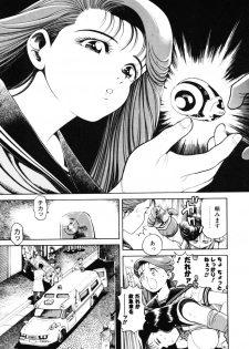 [Chataro] Nami SOS! - Incubi Hunter Nami First Battle - page 10