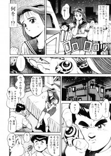 [Chataro] Nami SOS! - Incubi Hunter Nami First Battle - page 11
