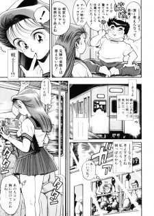 [Chataro] Nami SOS! - Incubi Hunter Nami First Battle - page 12
