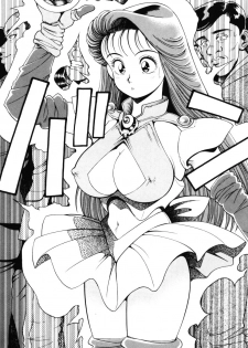 [Chataro] Nami SOS! - Incubi Hunter Nami First Battle - page 15