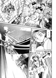 [Chataro] Nami SOS! - Incubi Hunter Nami First Battle - page 18