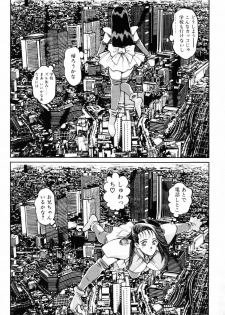 [Chataro] Nami SOS! - Incubi Hunter Nami First Battle - page 20