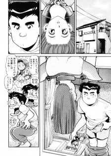 [Chataro] Nami SOS! - Incubi Hunter Nami First Battle - page 21