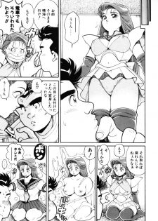 [Chataro] Nami SOS! - Incubi Hunter Nami First Battle - page 22