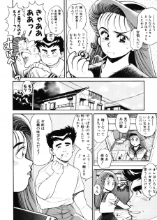 [Chataro] Nami SOS! - Incubi Hunter Nami First Battle - page 23
