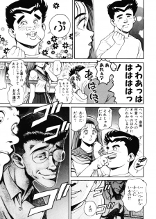 [Chataro] Nami SOS! - Incubi Hunter Nami First Battle - page 24