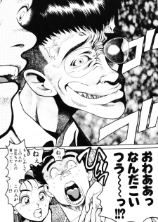 [Chataro] Nami SOS! - Incubi Hunter Nami First Battle - page 25