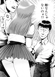 [Chataro] Nami SOS! - Incubi Hunter Nami First Battle - page 26