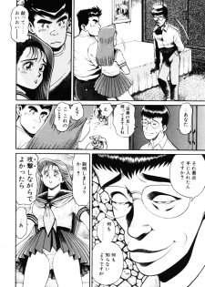 [Chataro] Nami SOS! - Incubi Hunter Nami First Battle - page 27
