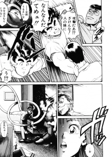 [Chataro] Nami SOS! - Incubi Hunter Nami First Battle - page 28