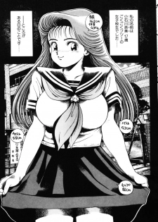 [Chataro] Nami SOS! - Incubi Hunter Nami First Battle - page 30
