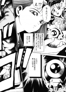 [Chataro] Nami SOS! - Incubi Hunter Nami First Battle - page 31