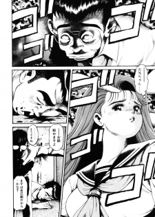 [Chataro] Nami SOS! - Incubi Hunter Nami First Battle - page 33