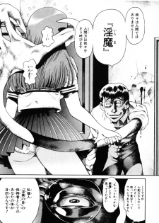 [Chataro] Nami SOS! - Incubi Hunter Nami First Battle - page 34