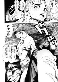 [Chataro] Nami SOS! - Incubi Hunter Nami First Battle - page 35
