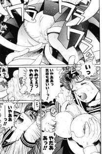 [Chataro] Nami SOS! - Incubi Hunter Nami First Battle - page 46