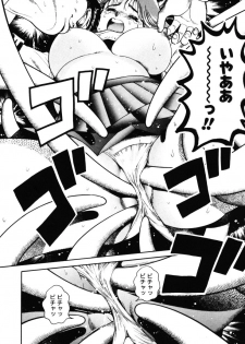 [Chataro] Nami SOS! - Incubi Hunter Nami First Battle - page 47