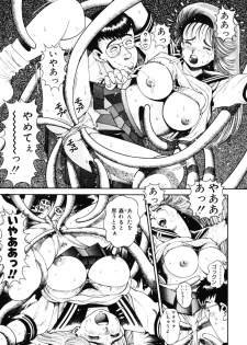 [Chataro] Nami SOS! - Incubi Hunter Nami First Battle - page 48