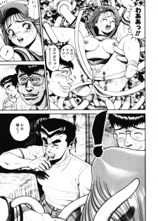 [Chataro] Nami SOS! - Incubi Hunter Nami First Battle - page 50