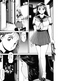 [Chataro] Nami SOS! - Incubi Hunter Nami First Battle - page 8