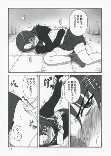 (C73)[Oretachi Misnon Ikka (Misnon the Great)] Mai-KAN 2 (Mai-HiME) - page 10