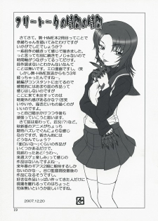 (C73)[Oretachi Misnon Ikka (Misnon the Great)] Mai-KAN 2 (Mai-HiME) - page 18