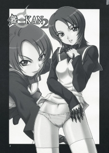 (C73)[Oretachi Misnon Ikka (Misnon the Great)] Mai-KAN 2 (Mai-HiME) - page 2