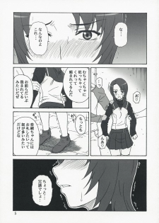 (C73)[Oretachi Misnon Ikka (Misnon the Great)] Mai-KAN 2 (Mai-HiME) - page 4