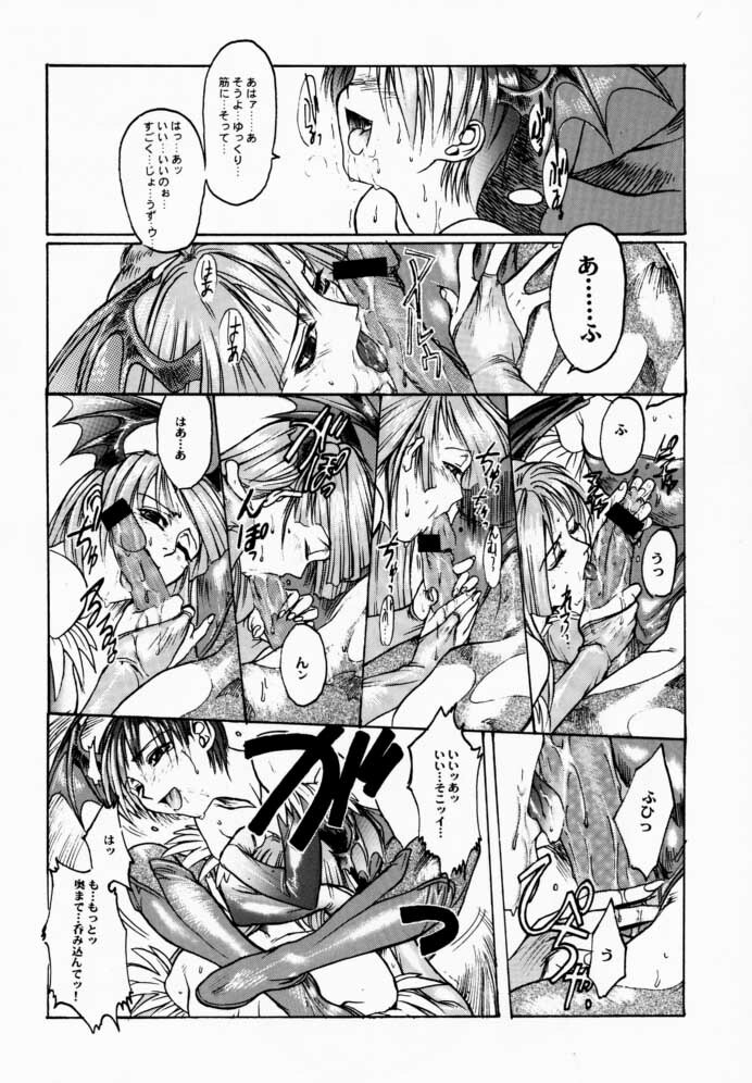 (C52) [TEX-MEX, TRIAD (Various)] FROM DUSK (Darkstalkers) page 11 full